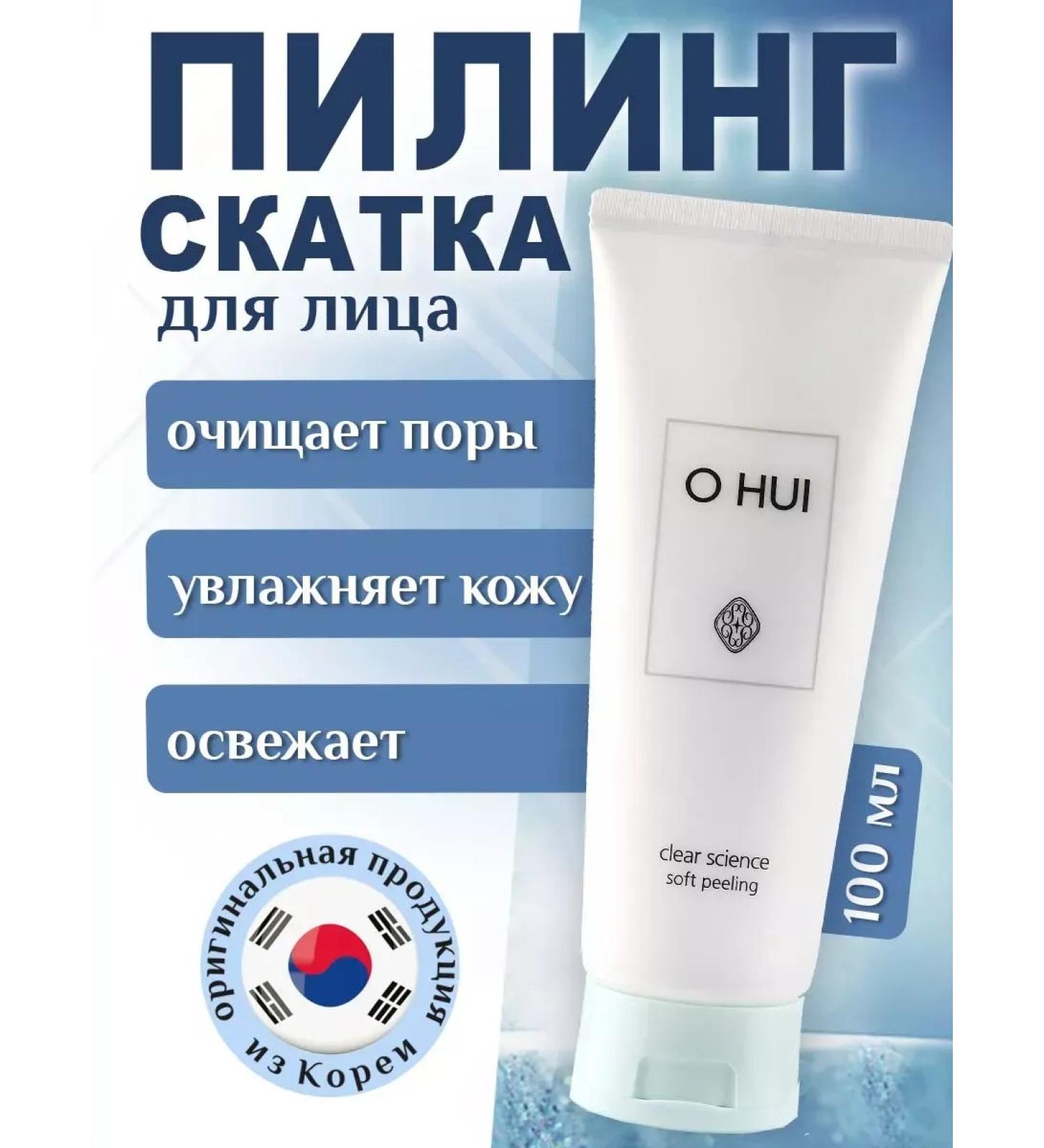 Korea face peeling anti -aging - Buy Online on GoSupps.com