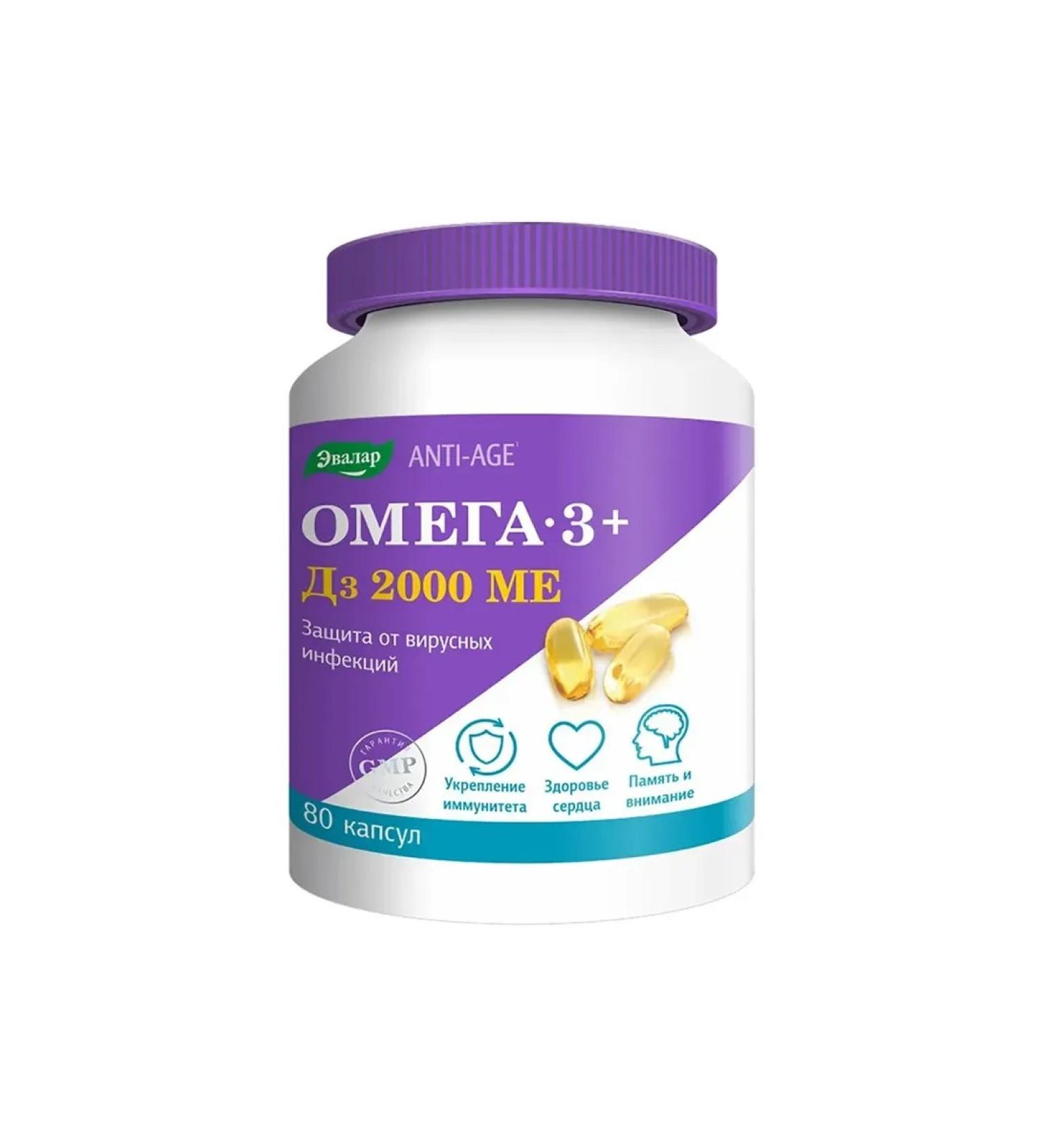 Evalar Omega 3+d3 2000 me caps No. 80