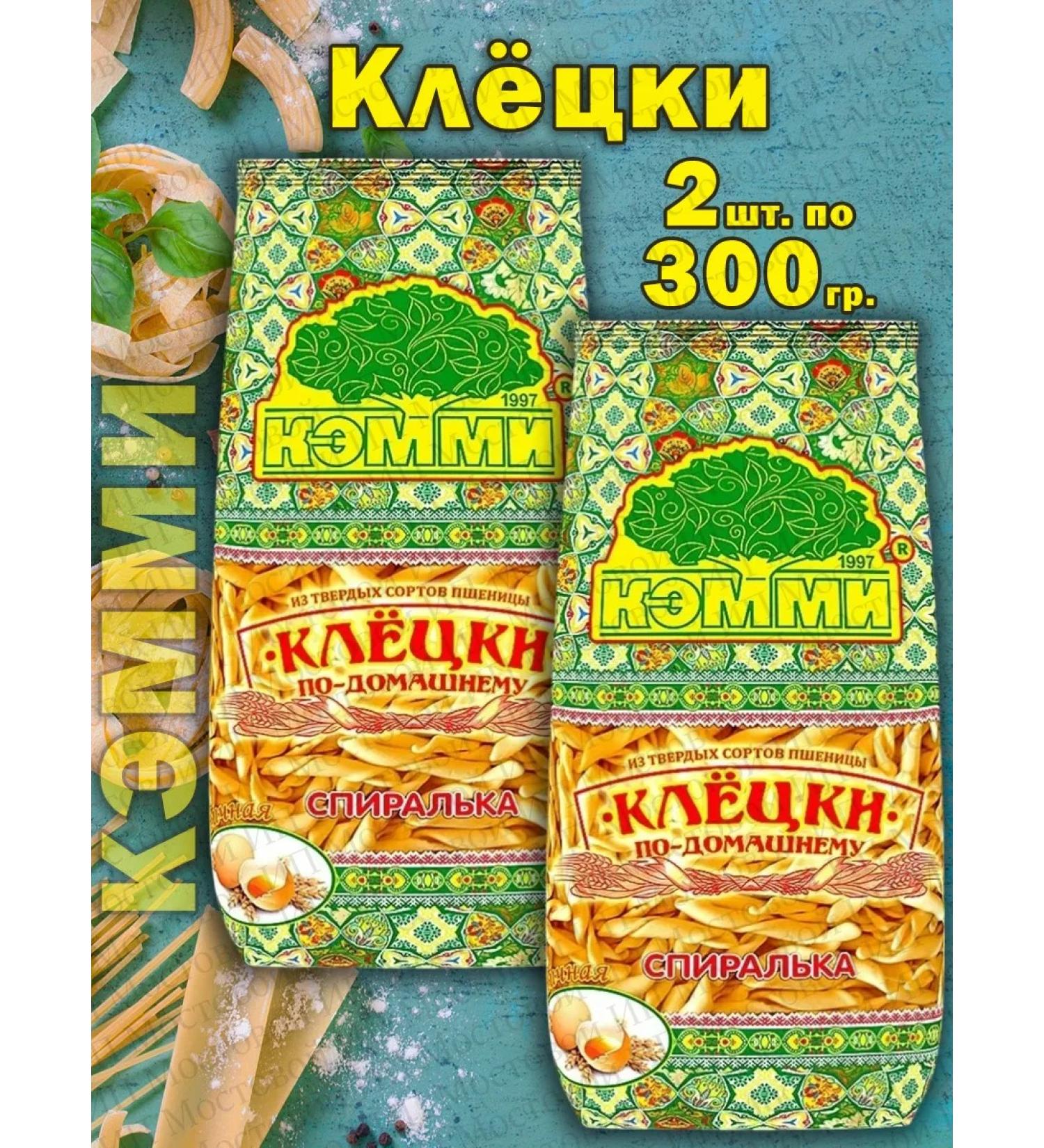 Cammy Spiral's stuck at home