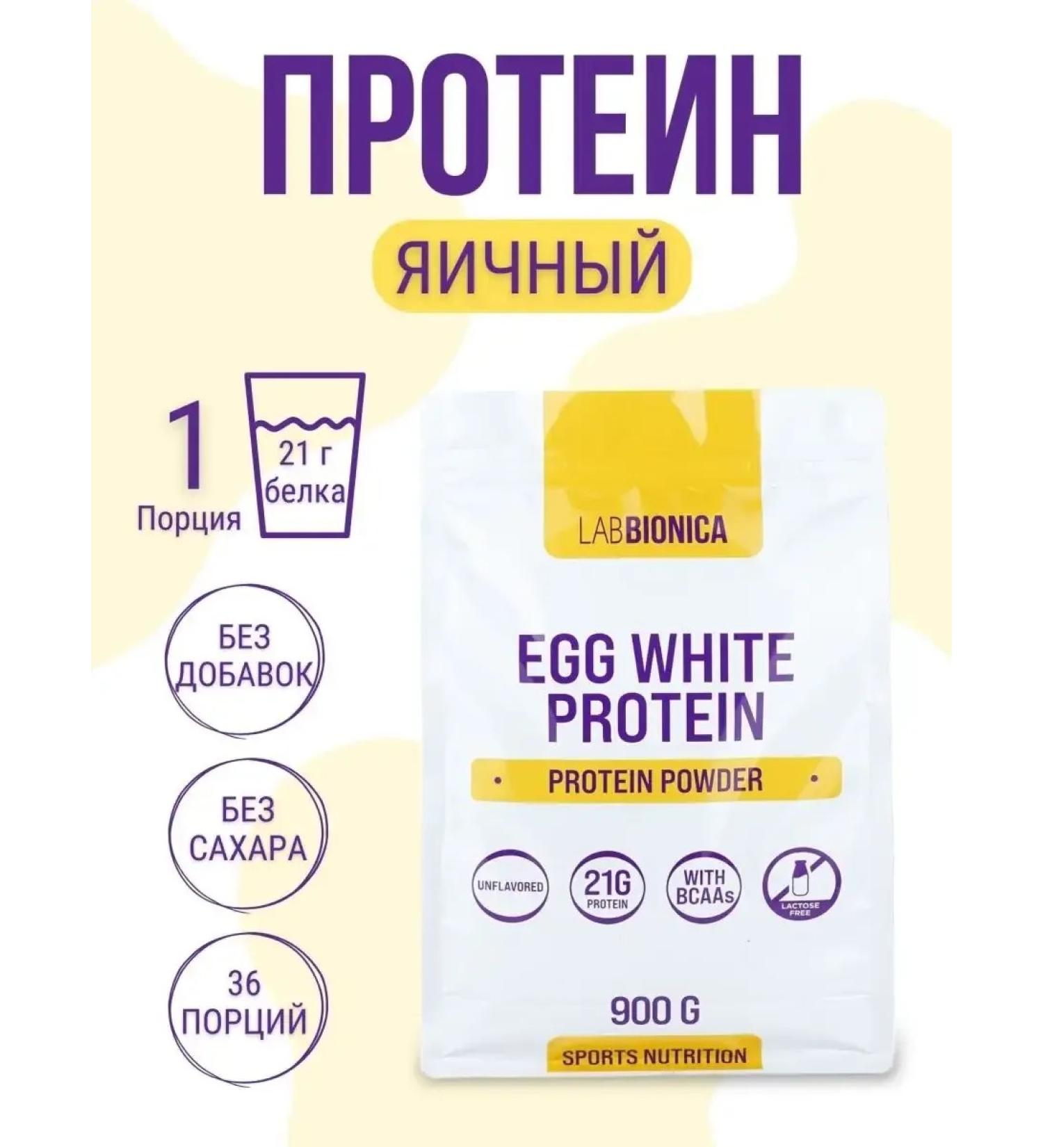 Egg Protein's egg protein 900 g - Buy Online on GoSupps.com