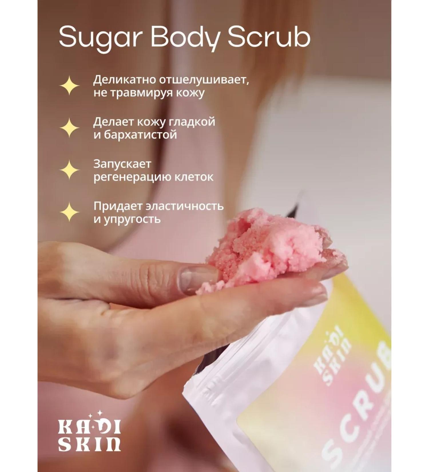 ScrubPlus Anti -cellulite body scrub sugar - Buy Online on GoSupps.com