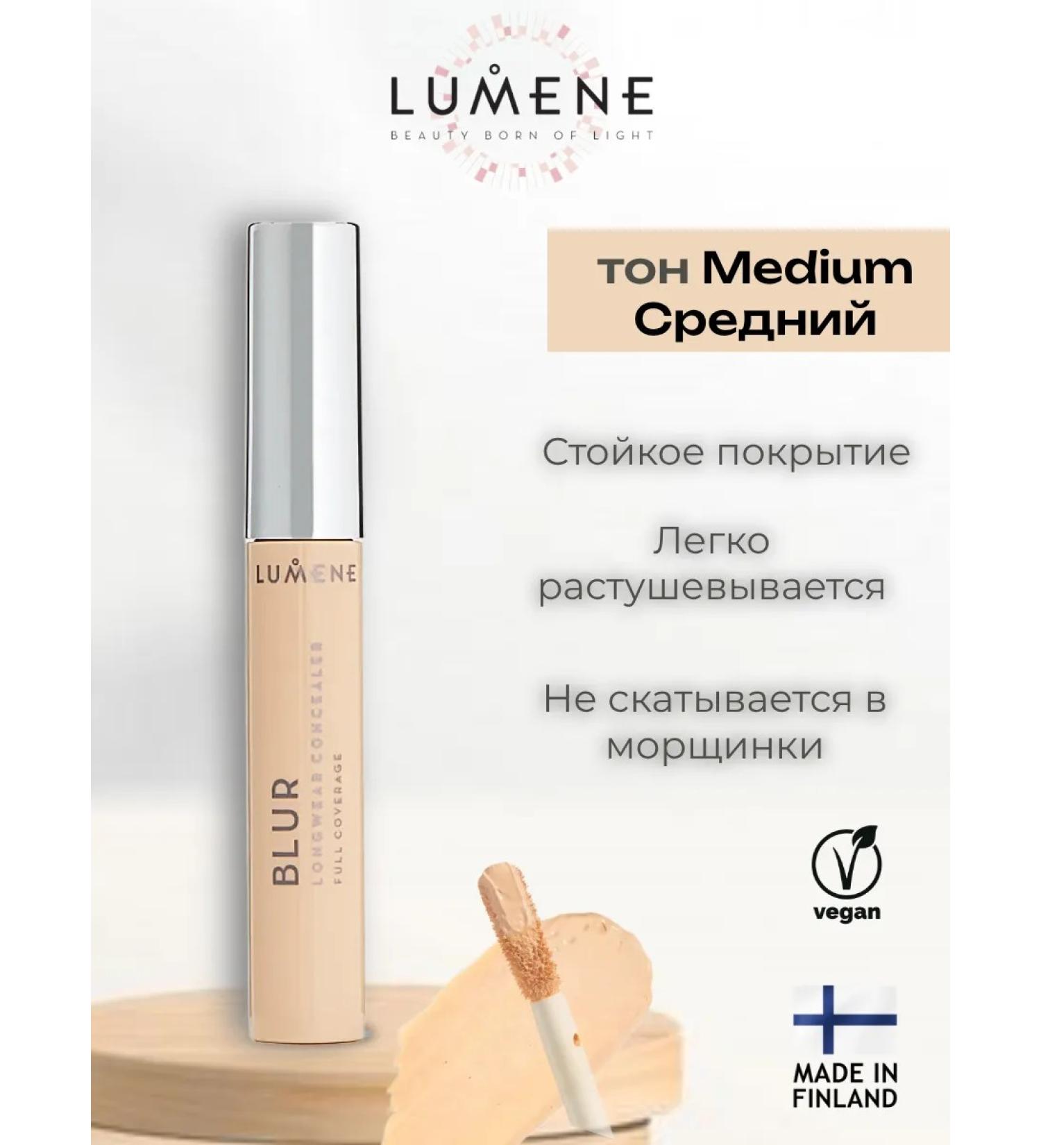 Lumene Conceler Blur tone Medium Medium 8.5 ml - Buy Online on GoSupps.com
