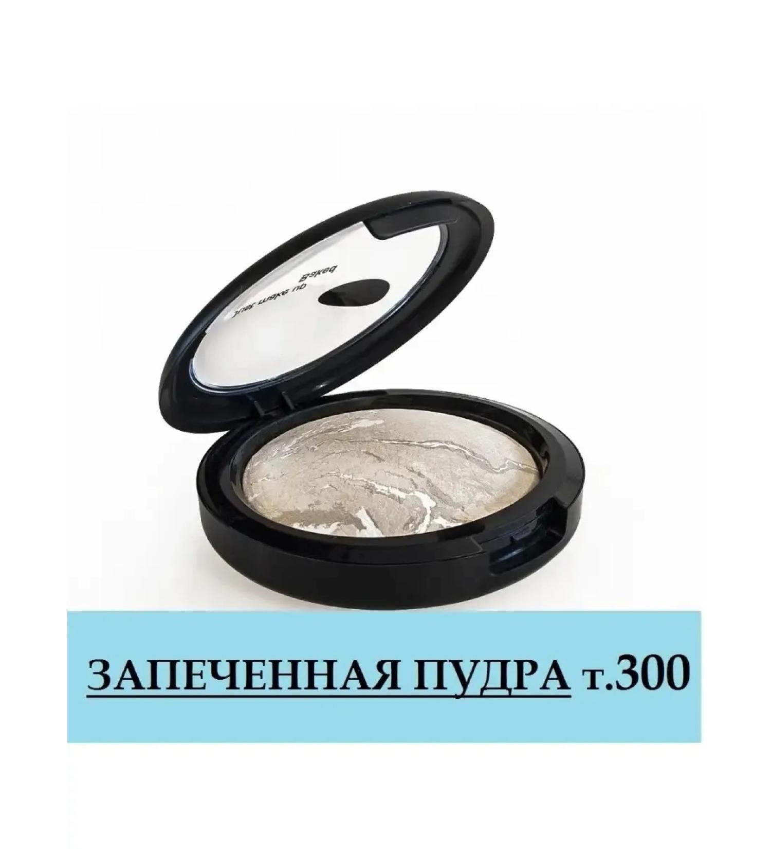 Baked face powder Highlighter fixing vol. 300 - Buy Online on GoSupps.com