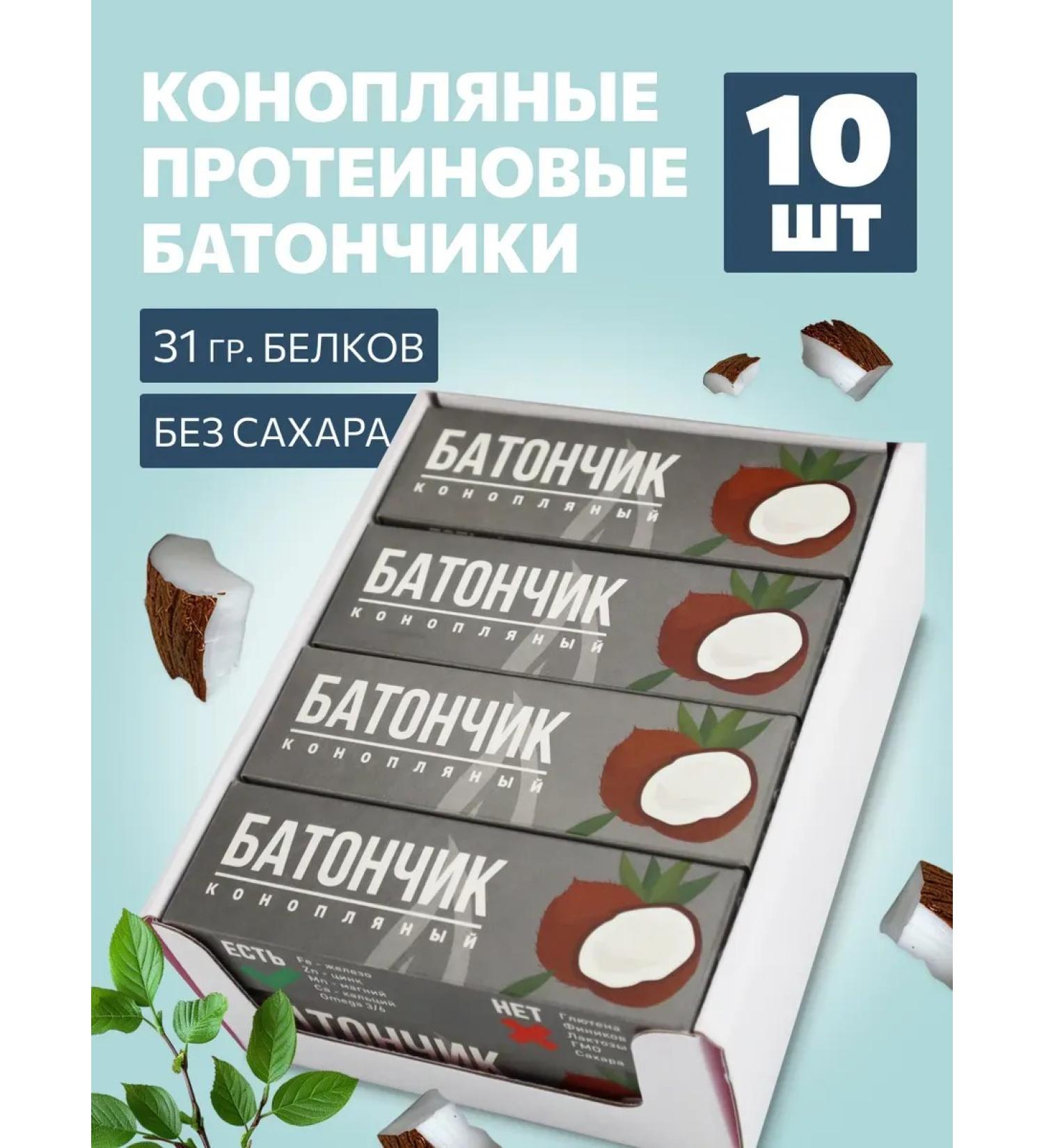 Coconut protein bars without sugar 10 pcs * 43 g - Buy Online on GoSupps.com
