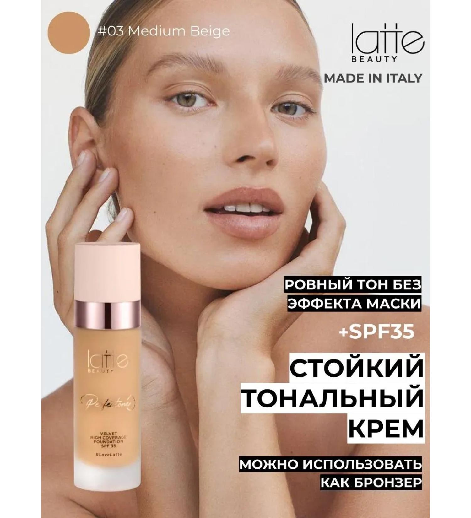 TonacreamPro Tonal cream dense for the face with SPF Italy 30ml - Buy Online on GoSupps.com