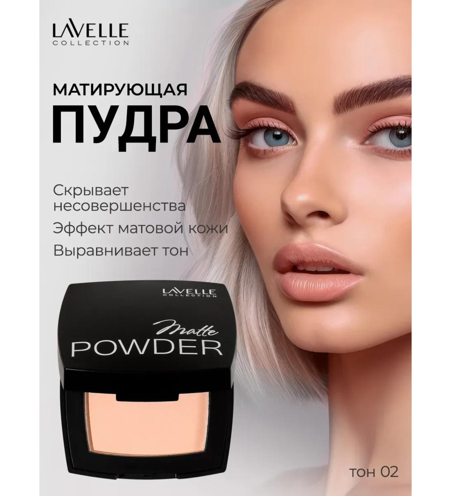 Face powder matting tone 02 ivory - Buy Online on GoSupps.com