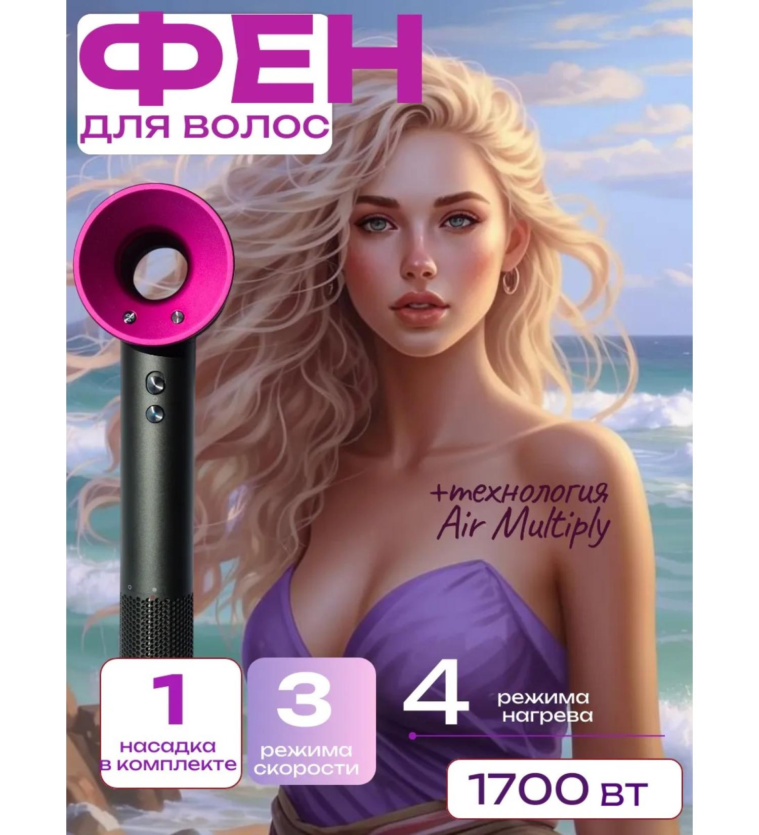 Kosianova new home Hair hair dryer 1 nozzle - Buy Online on GoSupps.com