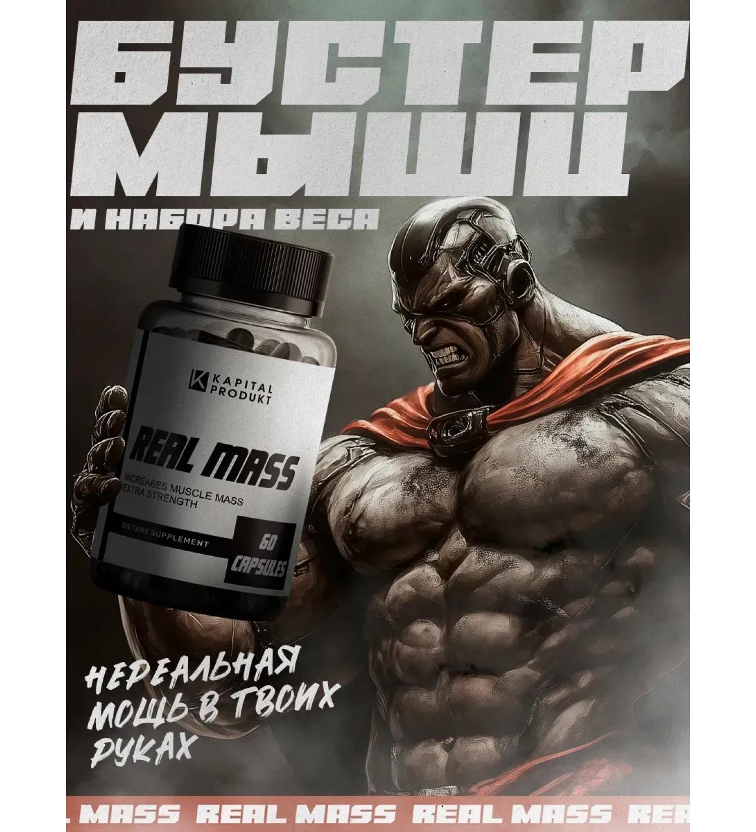 ProteiCorp Mass Gain Capsules - Buy Online on GoSupps.com