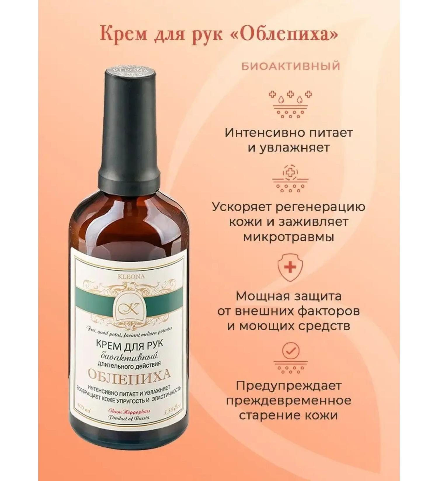 Moisturizer with oils with a dispenser - Buy Online on GoSupps.com