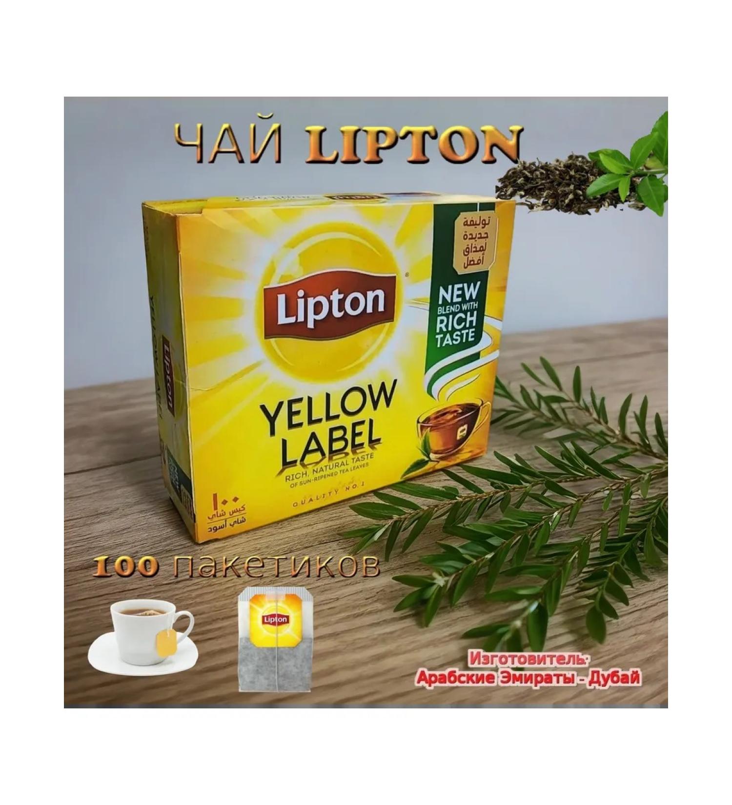 Tea black lipton 100 packs of the UAE - Buy Online on GoSupps.com
