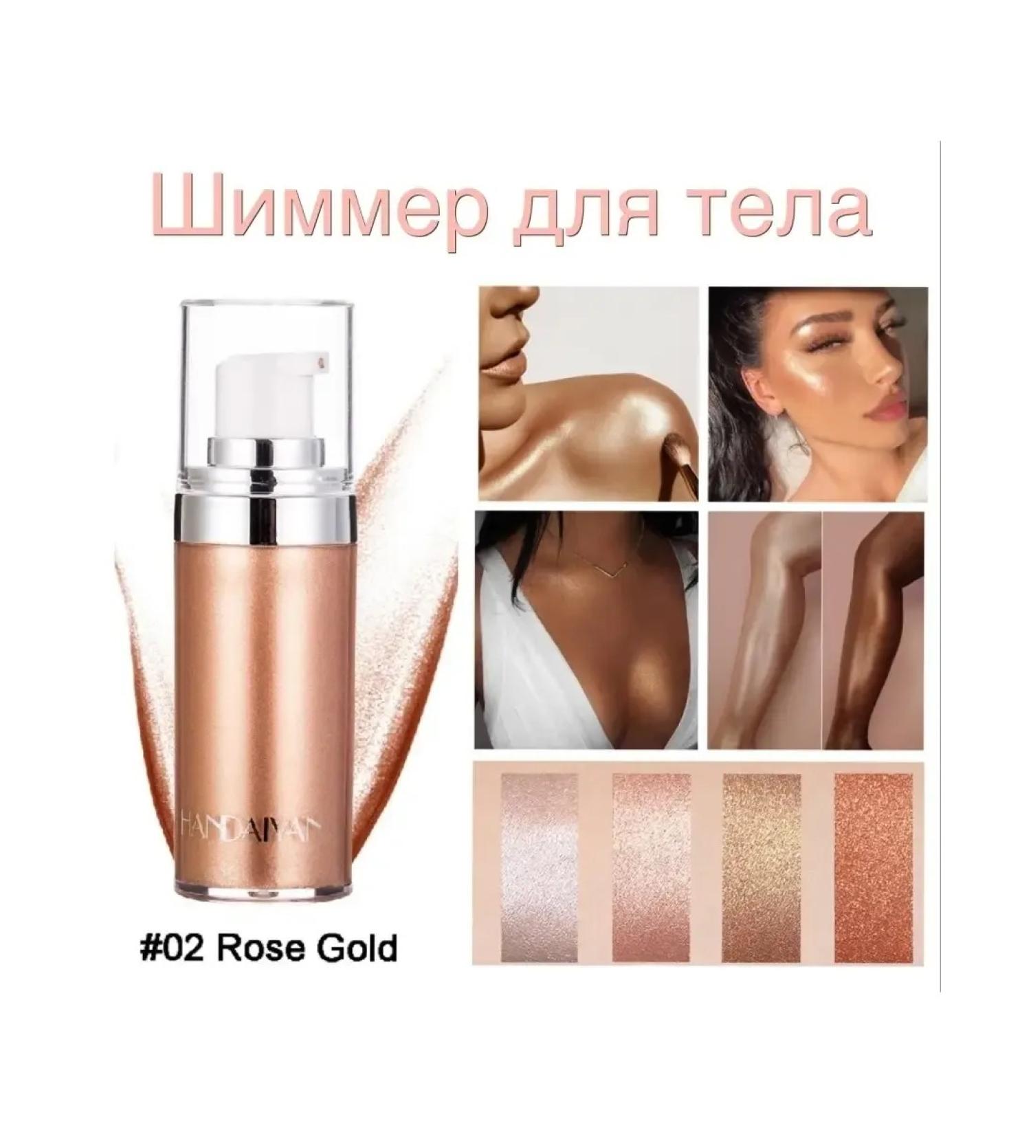 HighlighterMax Highlighter for body chimmer for body - Buy Online on GoSupps.com