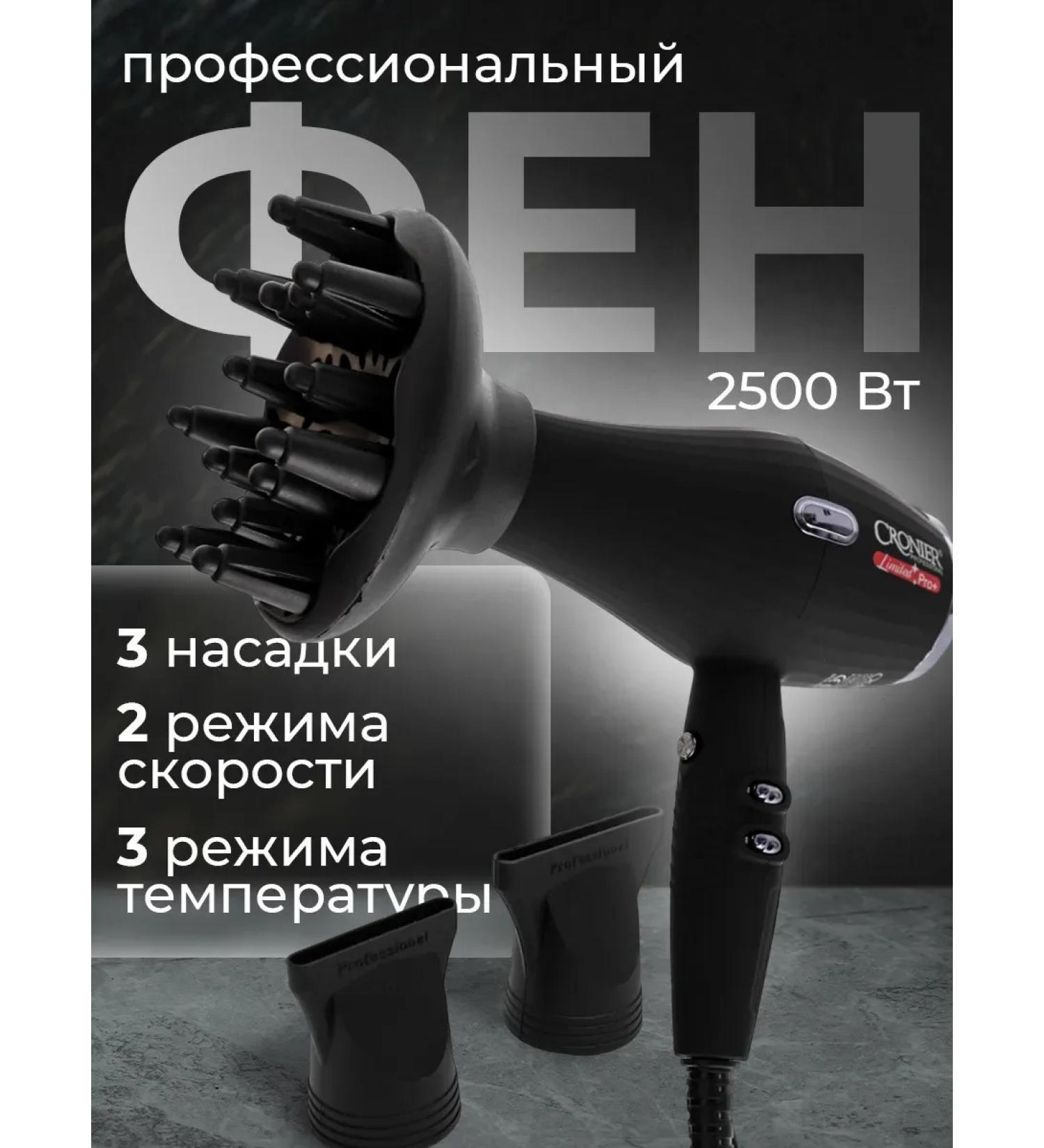 Hair hair dryer Powerful with nozzles - Buy Online on GoSupps.com