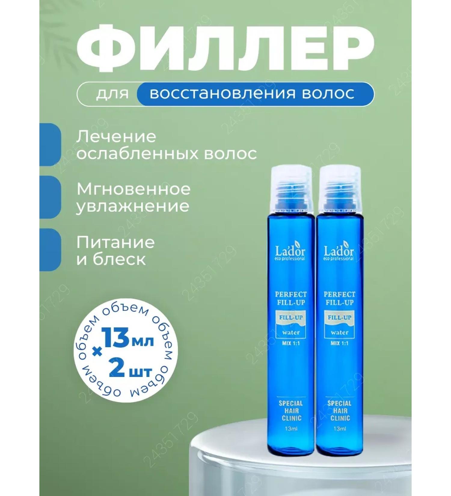 CosmetimaskLabs Restoring filler for dry and damaged hair - Buy Online on GoSupps.com