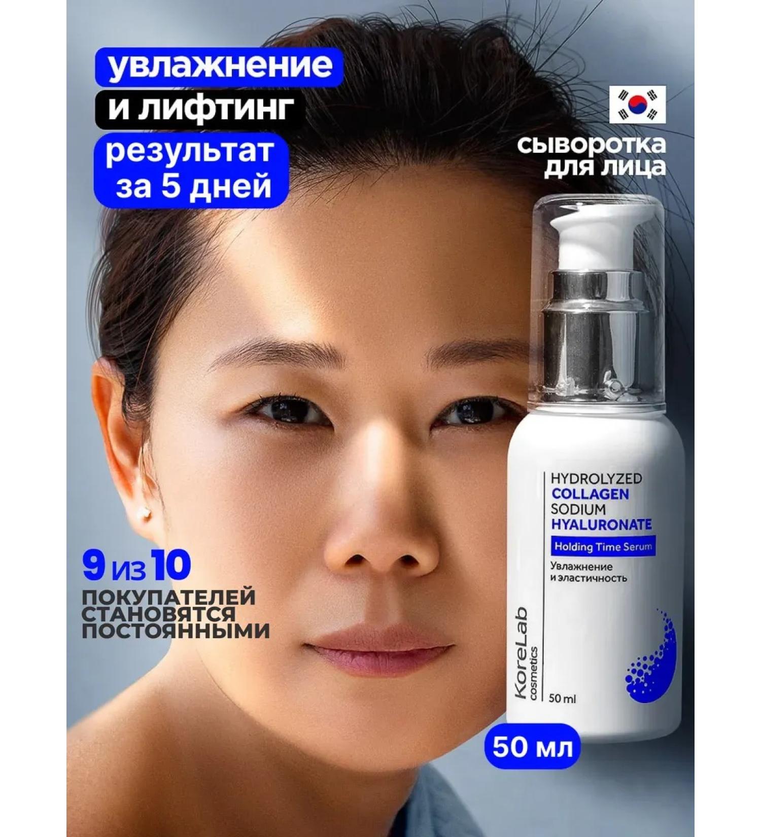 Moisturizing serum for the face of the eyes of Korea Best reviews - Buy Online on GoSupps.com