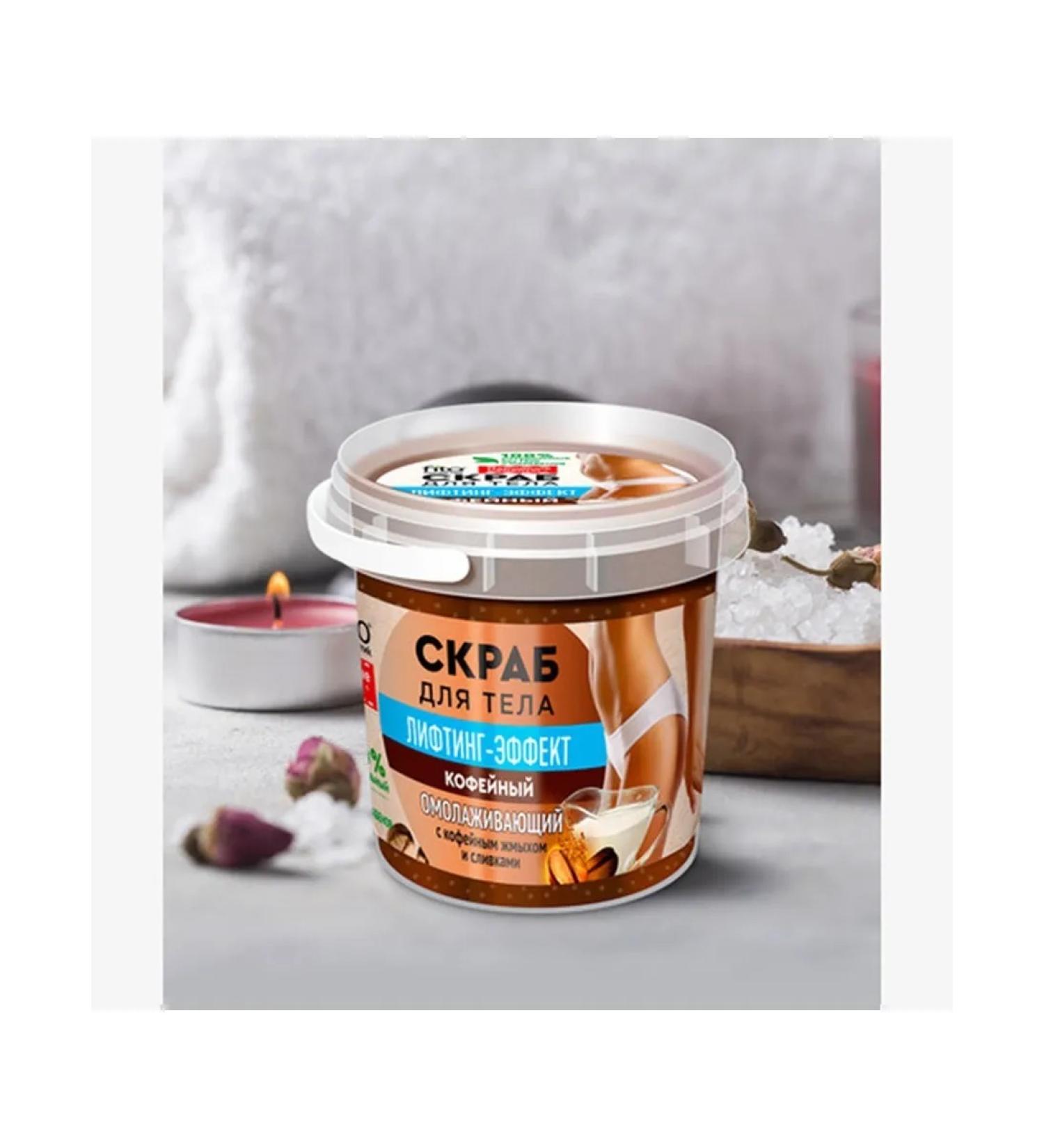 Body scrub "Folk recipes" Coffee 155ml in a bucket