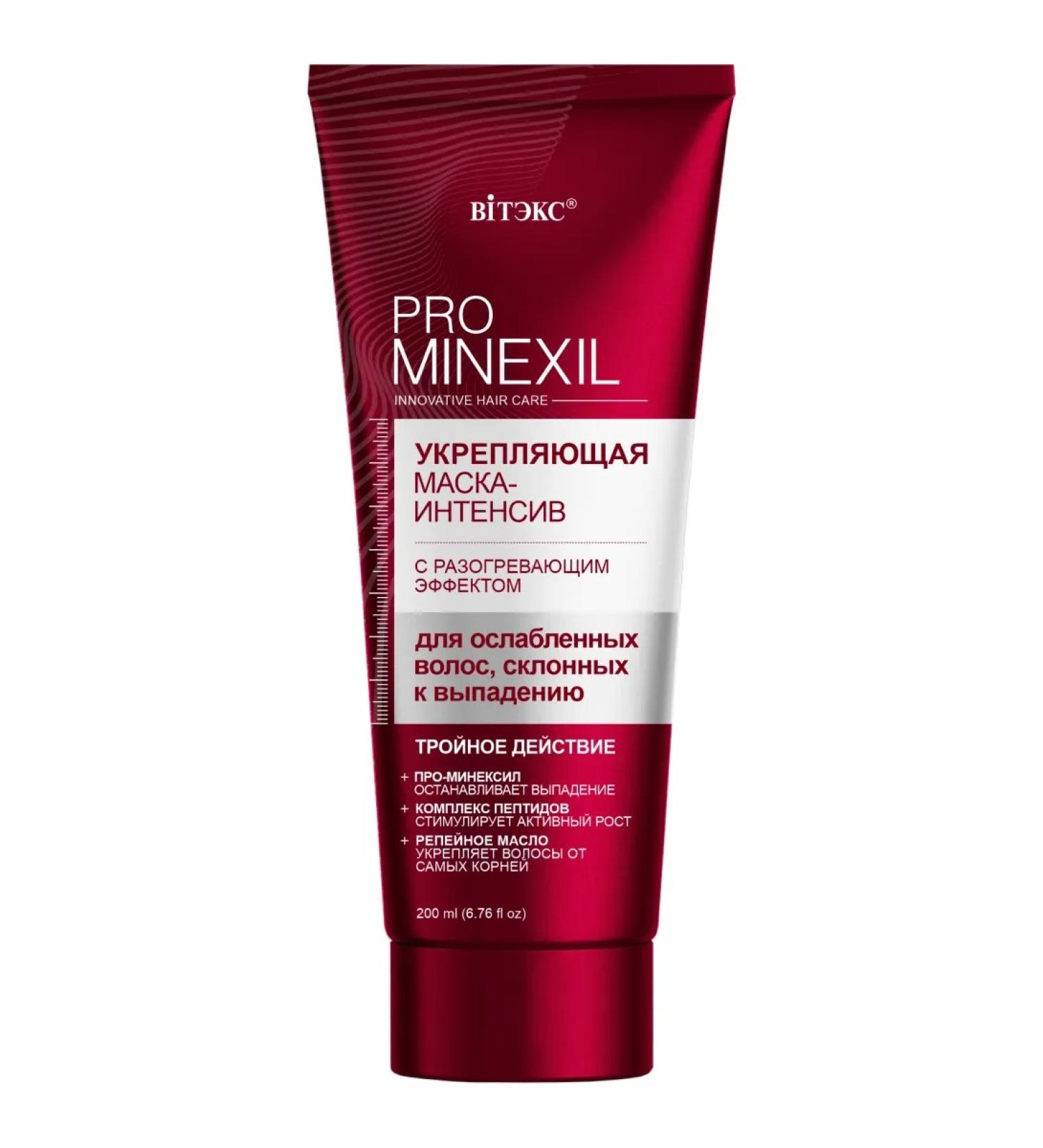 Vitex Mask strengthening hair against falling Pro minxil - Buy Online on GoSupps.com