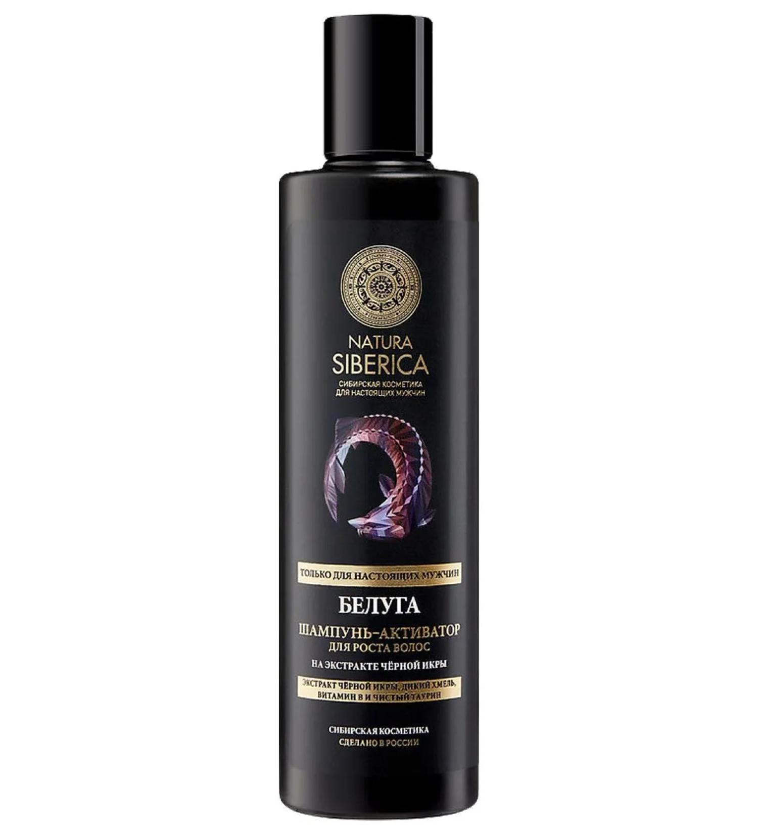 Natura Siberica Shampoo - Activator of Men's Hair Hair "Beluga"