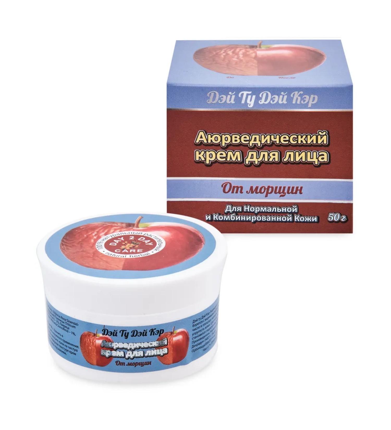 Dabur Ayurvedic face cream "from wrinkles" 50 g - Buy Online on GoSupps.com