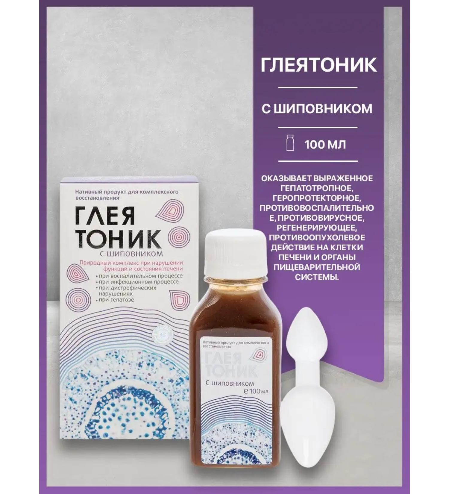 Sashera Gleyatonik with rose hips for the liver 100ml - Buy Online on GoSupps.com