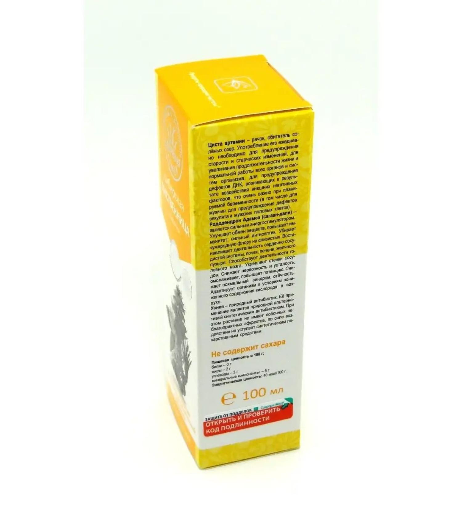 Sashera Little larger Siberian Pill 7+ 100ml