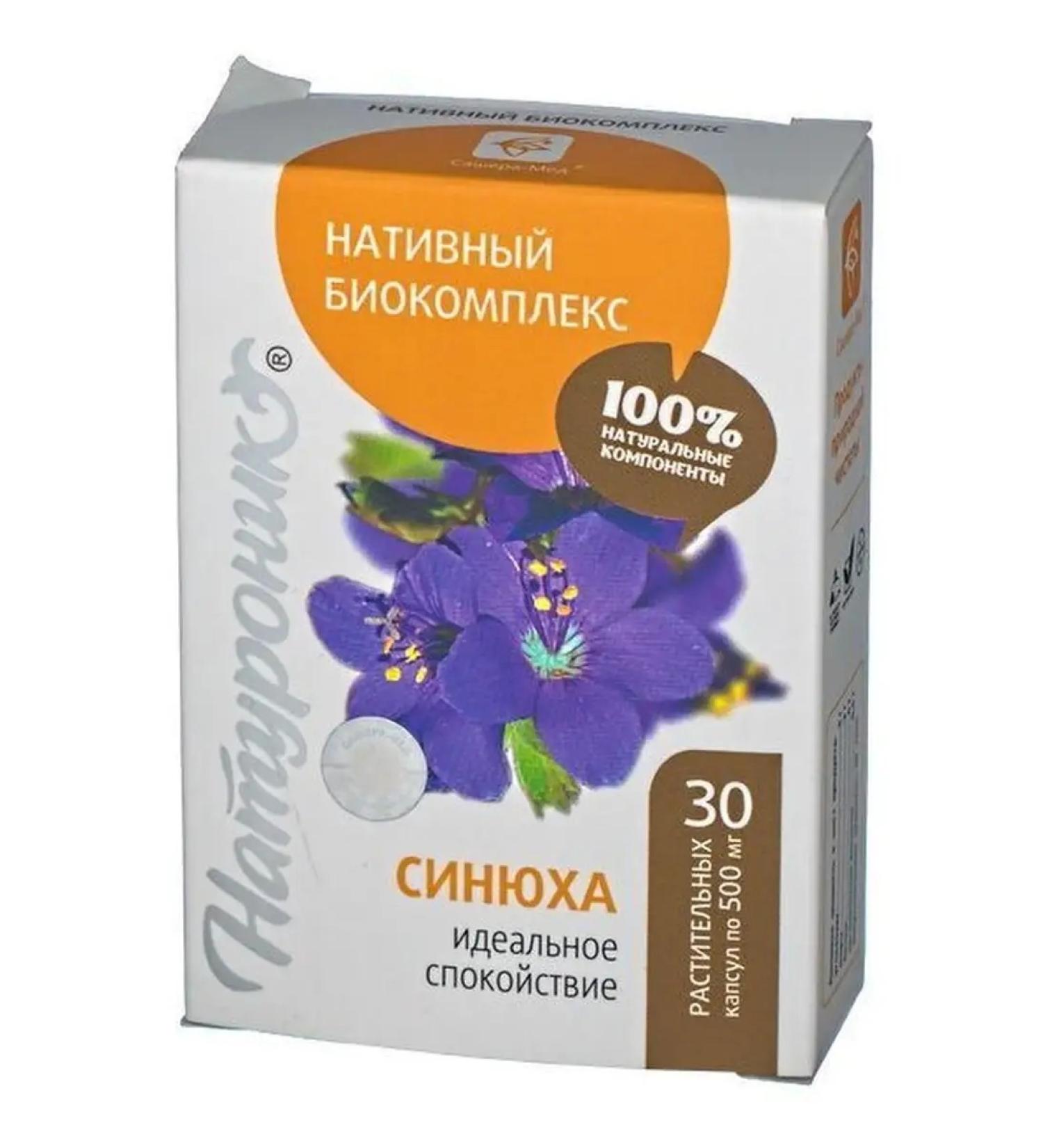 Sashera Neturonik Sinyukha Singlery 30 capsules