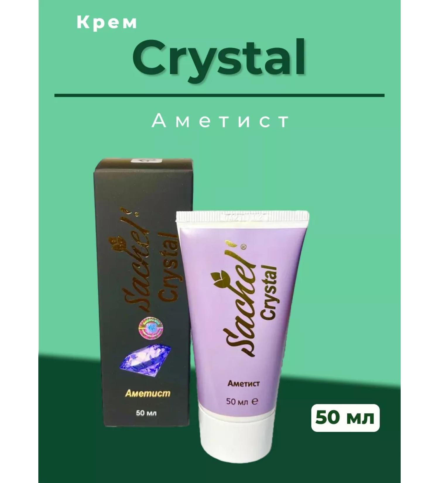 Sashera Sashel Crystal Amethyst 50ml - Buy Online on GoSupps.com