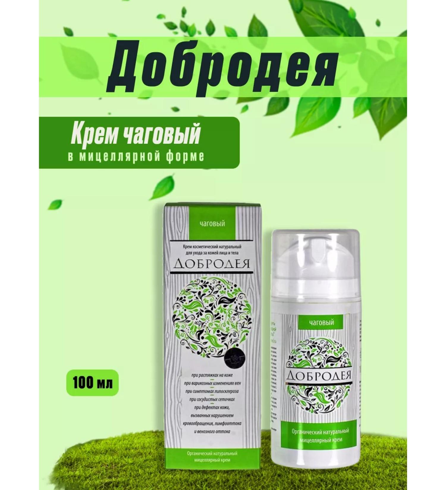 Dobrodeya Organic natural tea - Buy Online on GoSupps.com