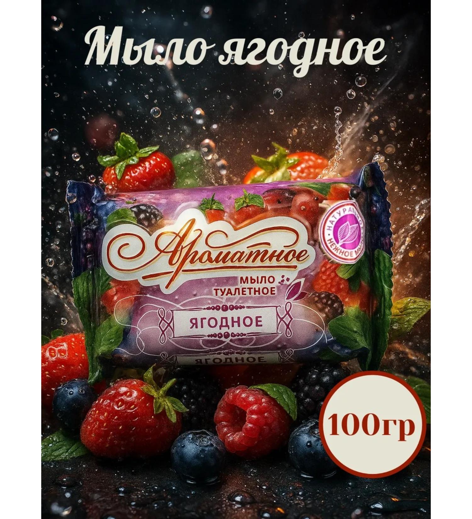 Soap Company Toilet soap - Buy Online on GoSupps.com