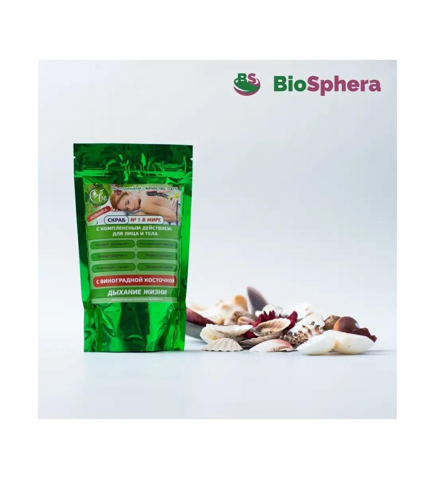 EVE Facial and body scrub with grape seed and volcanic mud. 300g.