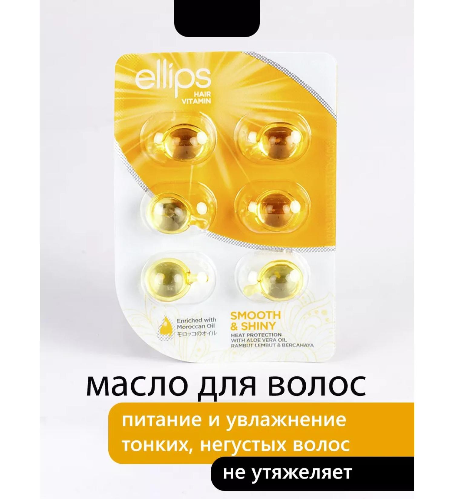 Ellipses . 6  - Buy Online on GoSupps.com