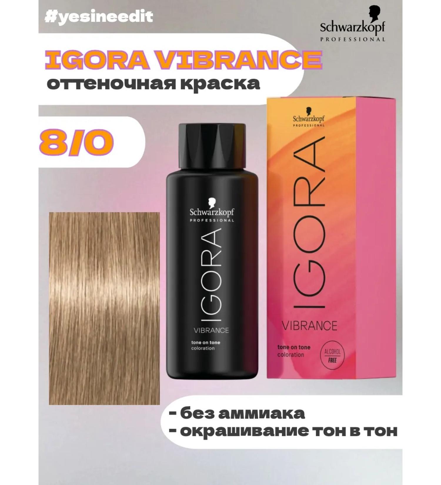 Schwarzkopf Professional Igora vibrance tinting hair dye 8 0 60 ml
