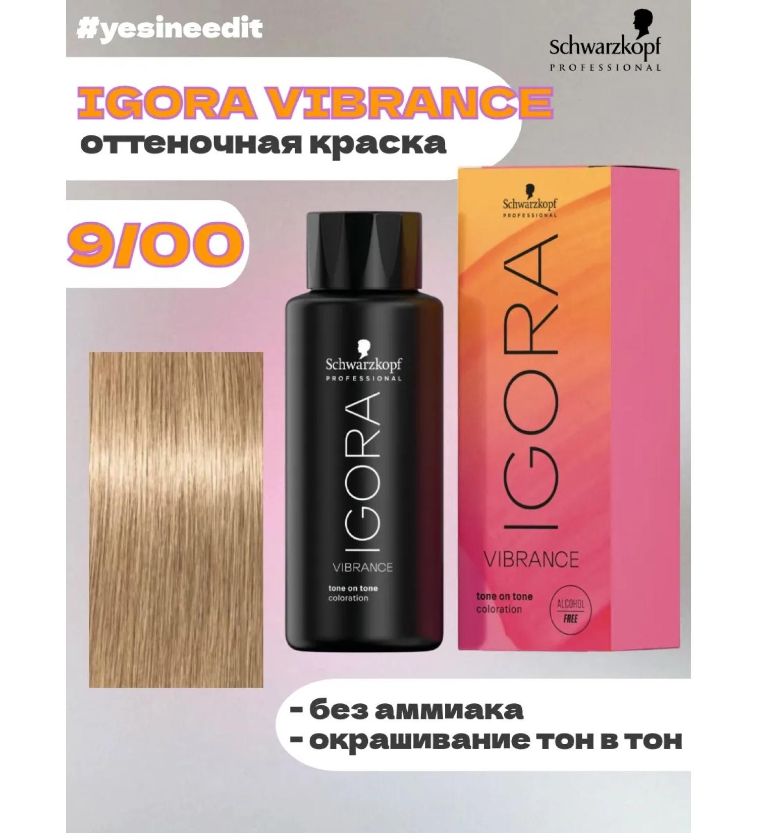 Schwarzkopf Professional Igora vibrance tinting hair dye 9 00 60 ml