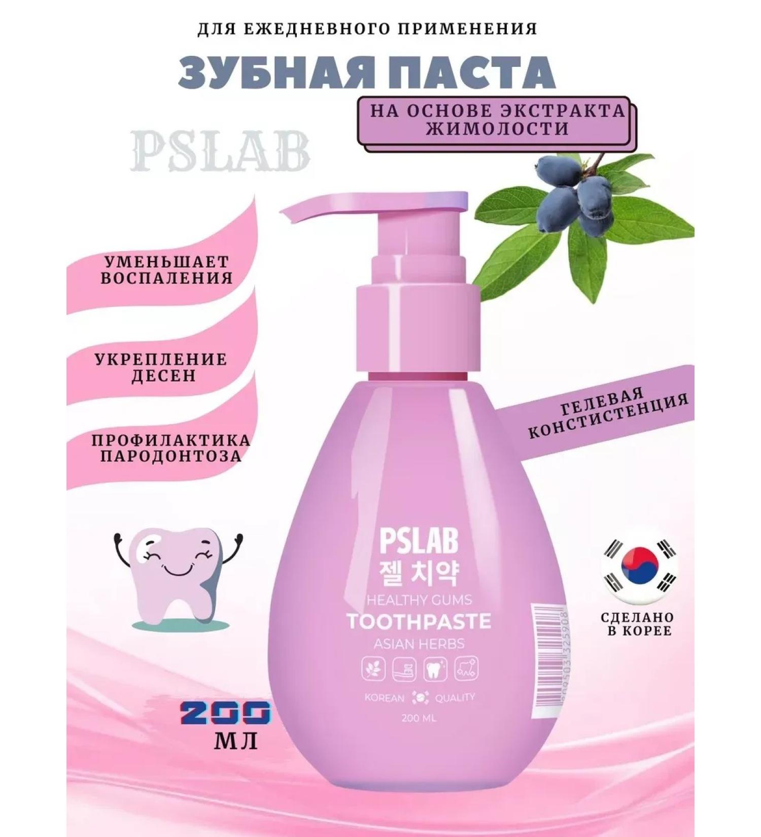 Toothpaste for the prevention of gum inflammation