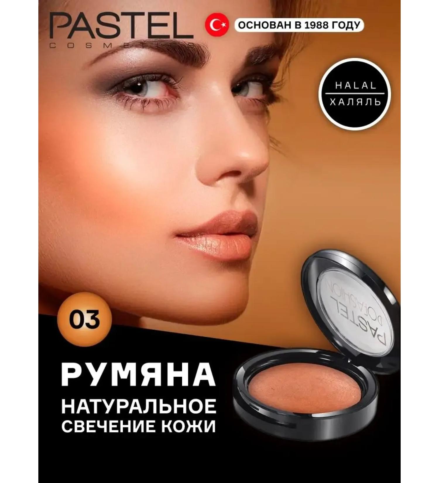Baked blush with halal makeup highlighter - Buy Online on GoSupps.com