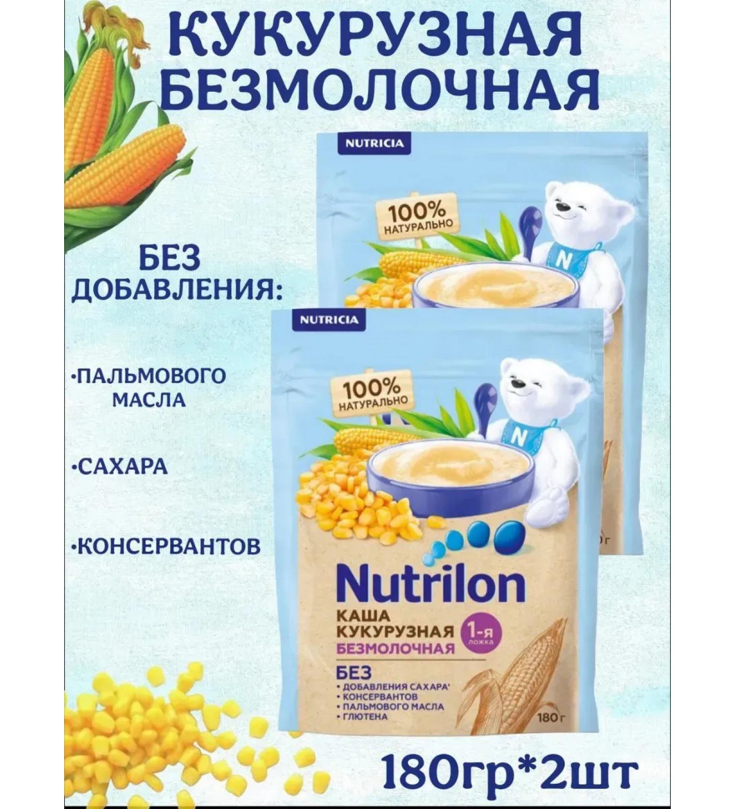 Nutrilon Silent corn porridge from 5 months 180g 2pcs - Buy Online on GoSupps.com