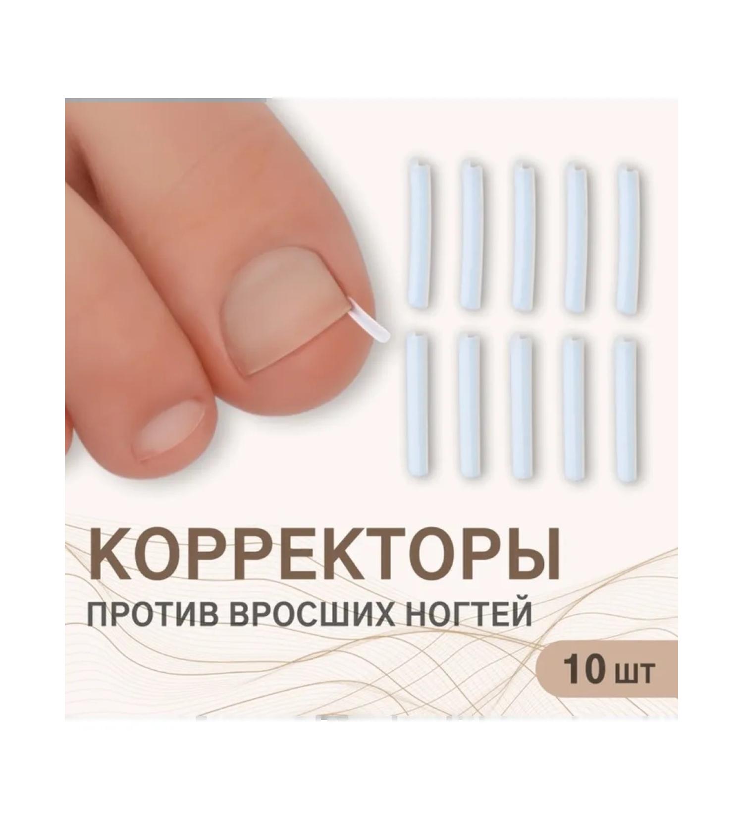 Queen fair Correctors for ingrown nails transparent - Buy Online on GoSupps.com