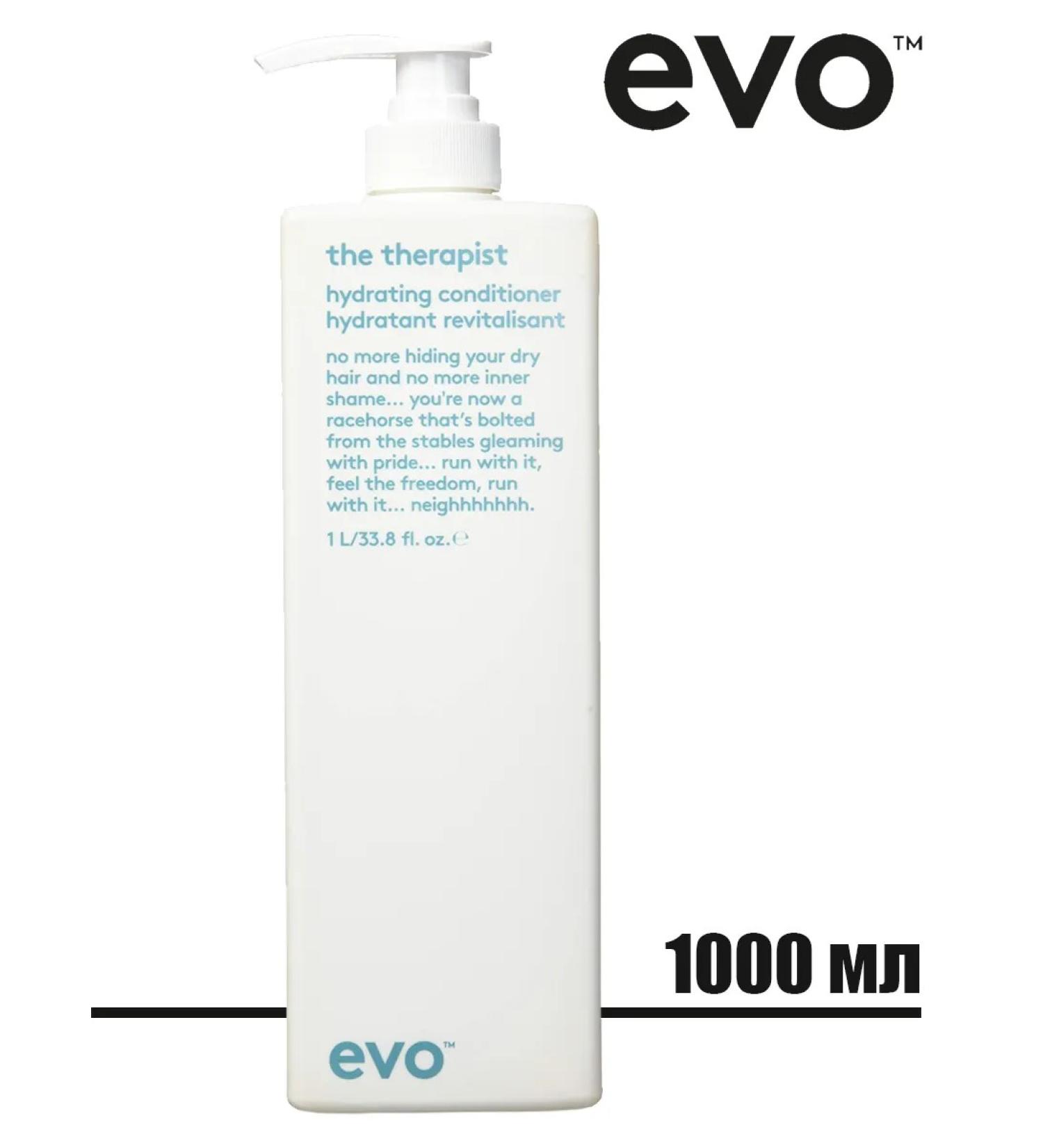 EVO Therapist Air conditioner moisturizer with color protection - Buy Online on GoSupps.com