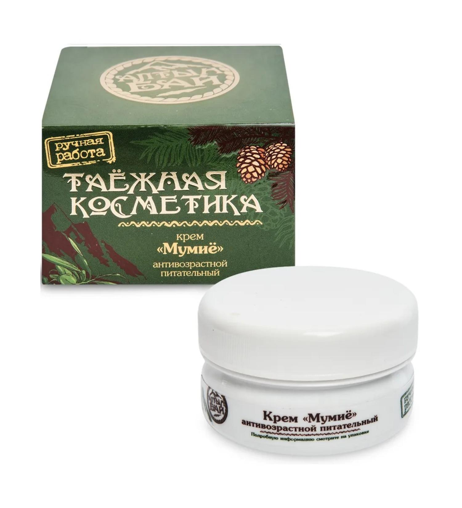 Sashel Cream "Mummy" anti -aging nutritious 50 ml