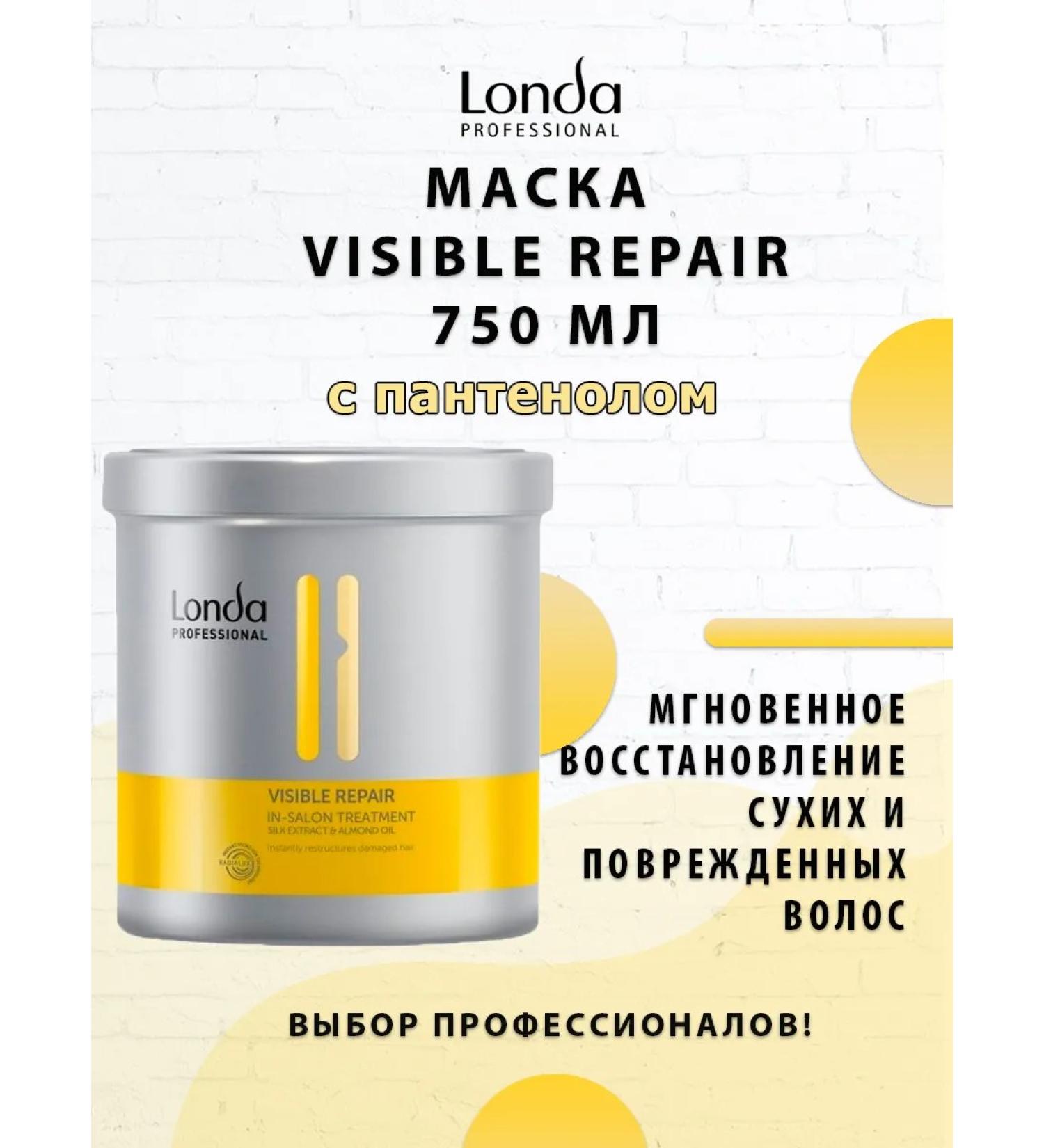 Londa Professional Visible Repair mask for damaged hair 750 ml - Buy Online on GoSupps.com