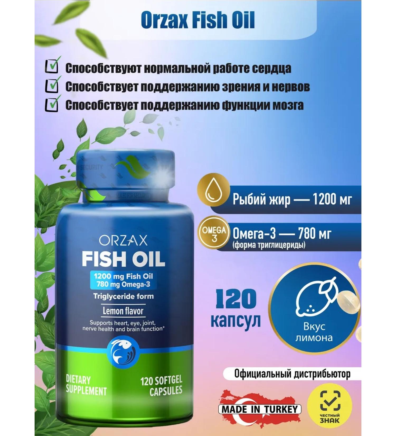 ORZAX Fish Oil Omega 3 120 capsules - Buy Online on GoSupps.com