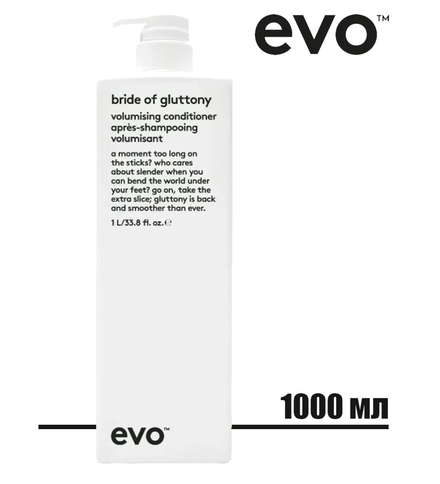 EVO Bride of Gluttony Air conditioner - Buy Online on GoSupps.com