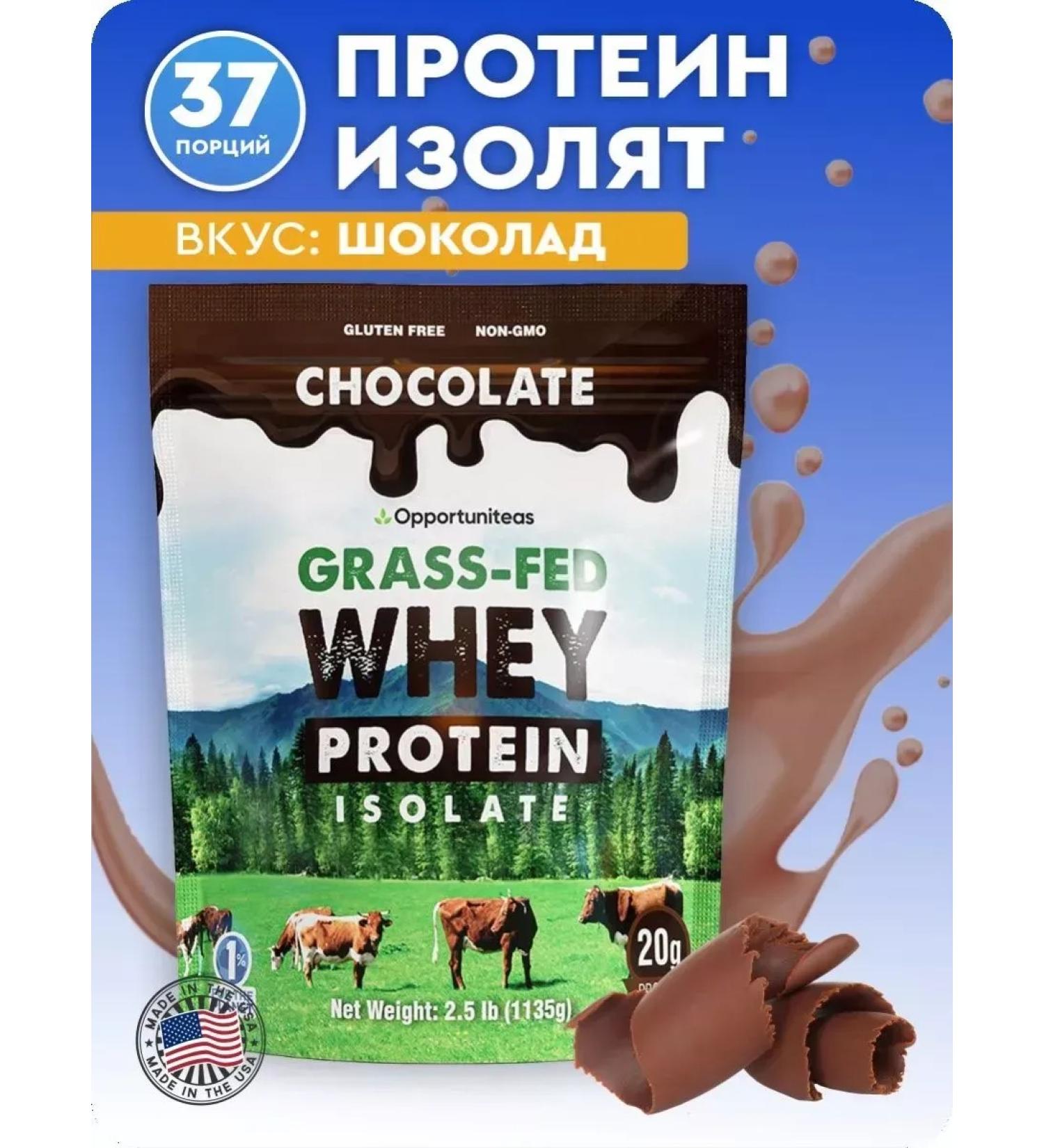 ProteiCorp Wheythroine protein isolate chocolate - Buy Online on GoSupps.com