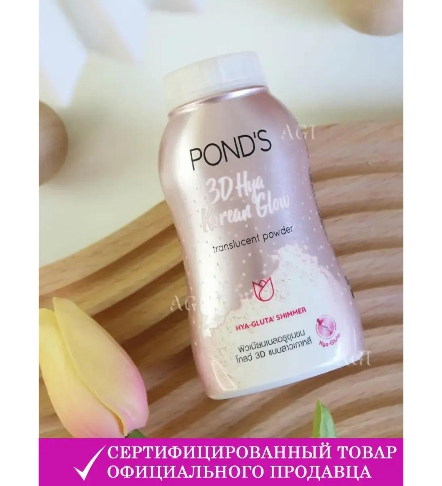 3D 3D powder with hyaluronic acid - Buy Online on GoSupps.com