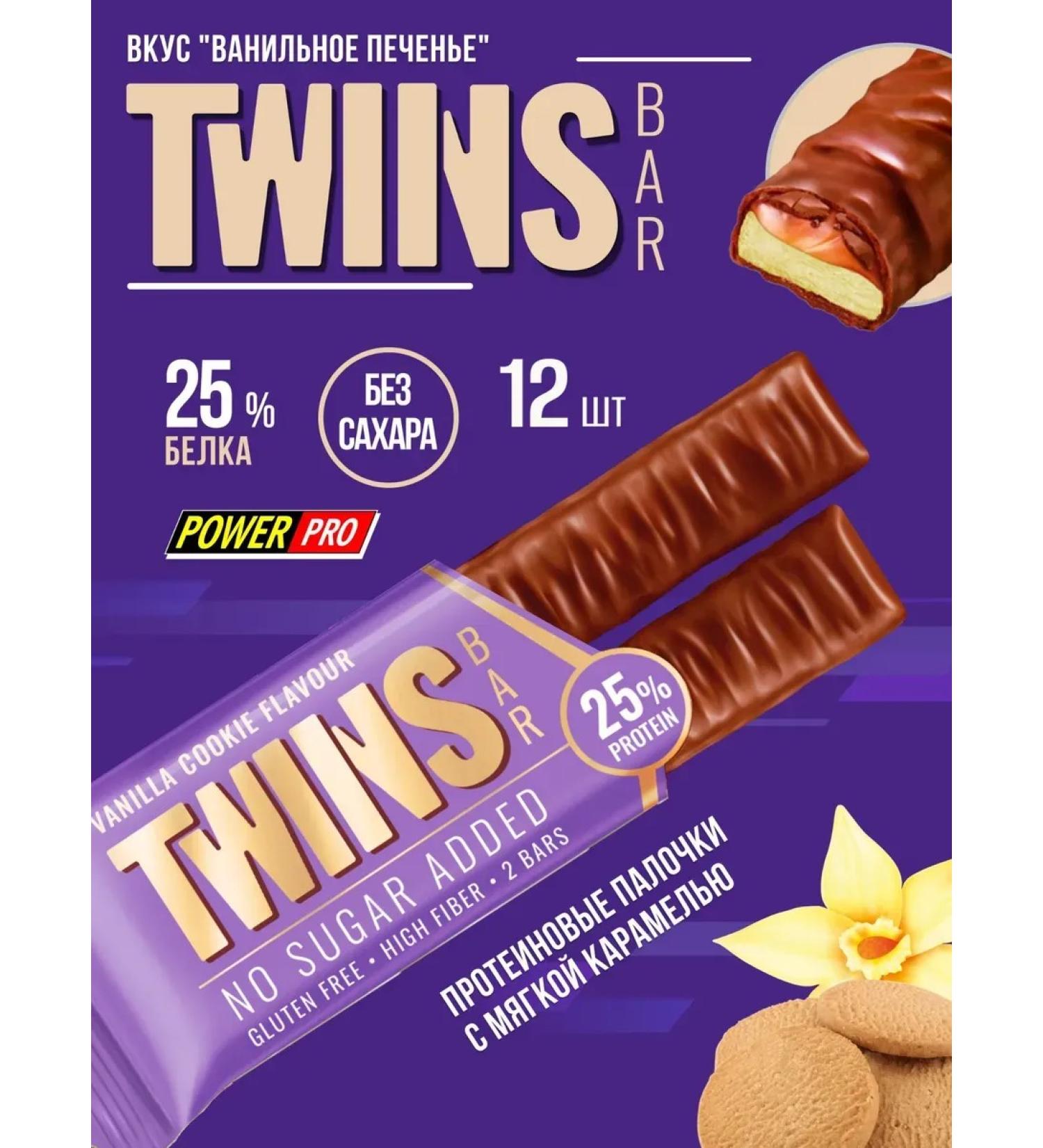 SportbarLabs Twins bar protein bars vanilla cookies 12 pcs - Buy Online on GoSupps.com