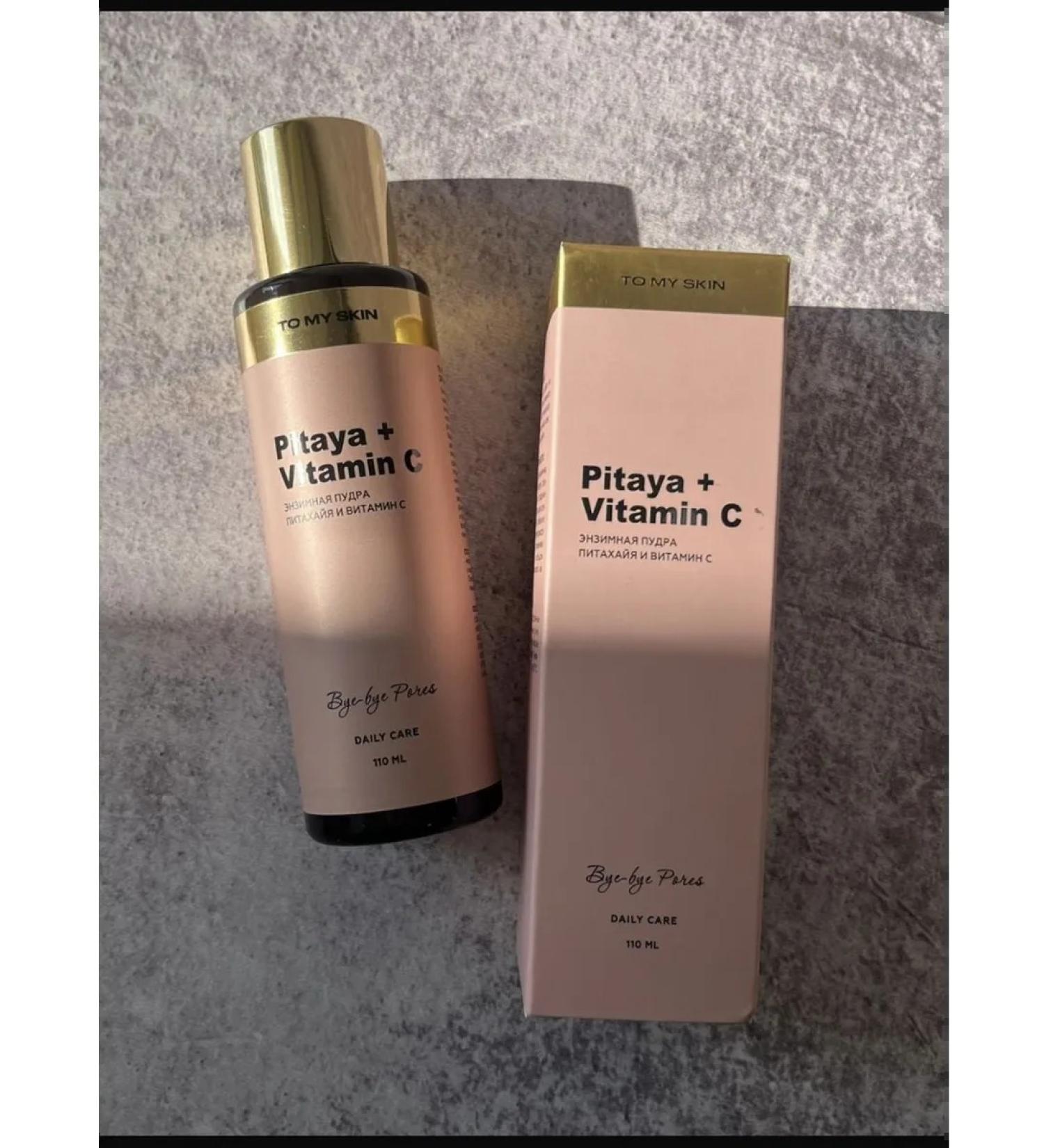 Enzyme powder for washing with vitamin C 110 ml