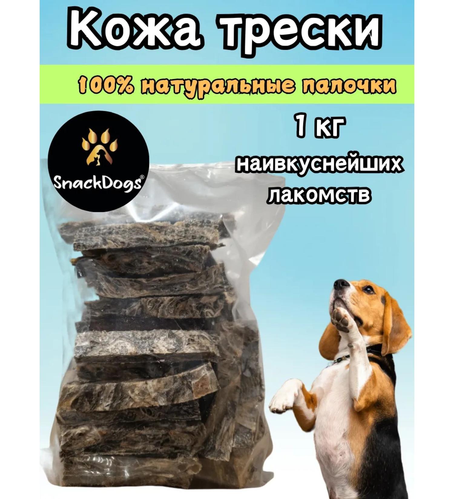 SnackDogs Dog's goodies for fish sticks - Buy Online on GoSupps.com
