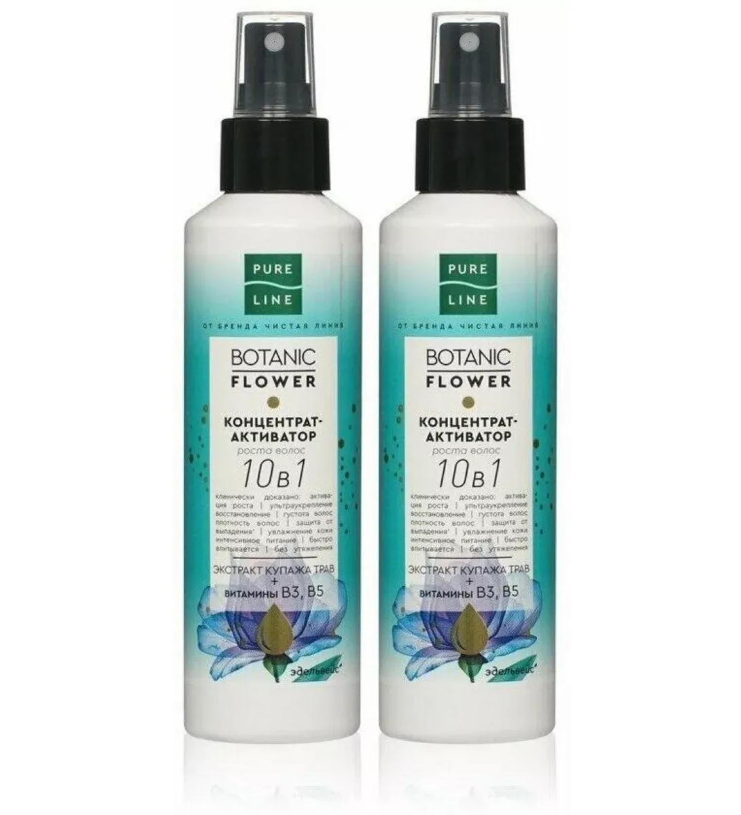 Clean line Hair concentrate Pure line activator 10 in 1 160 ml