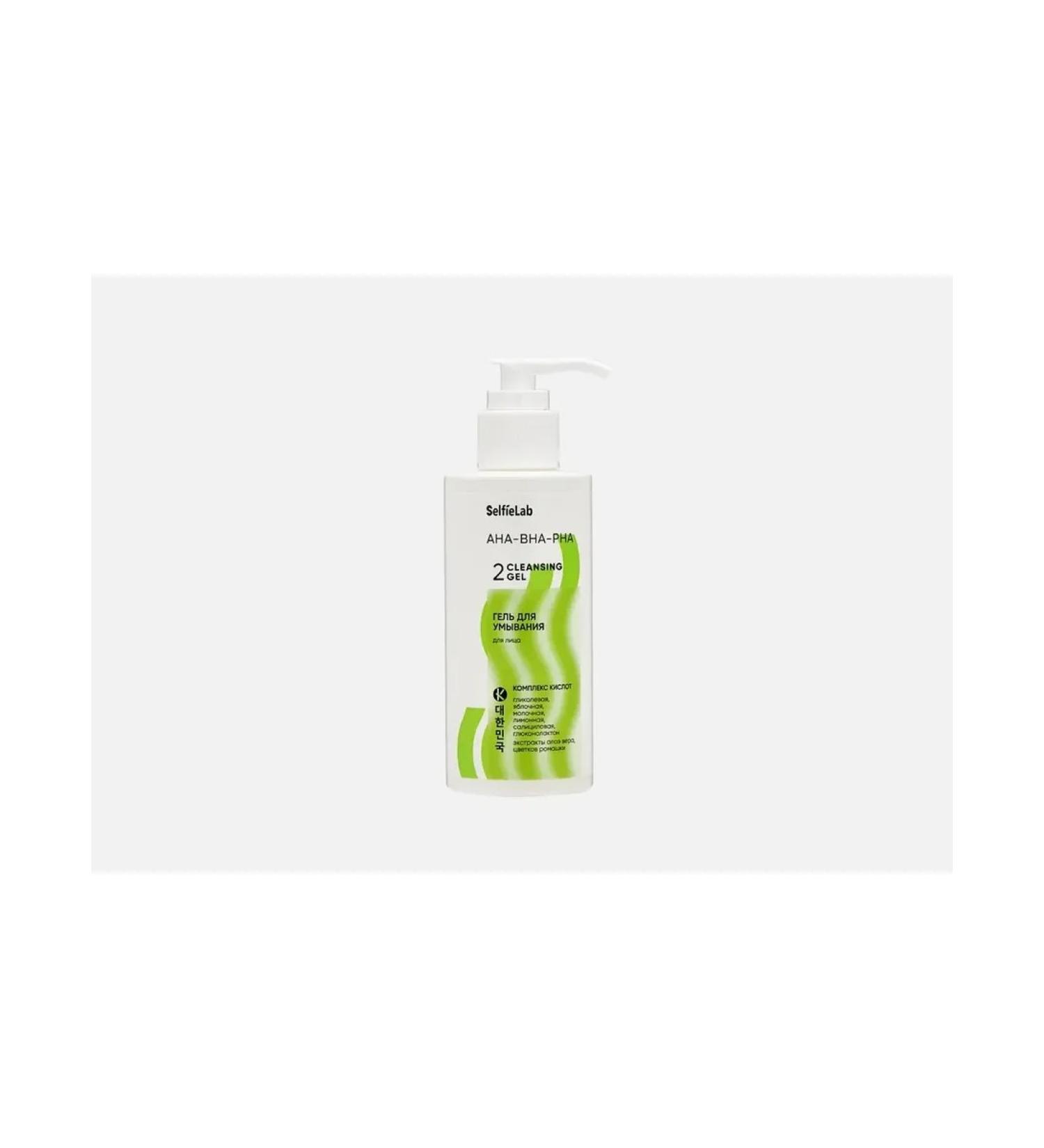 Heling for washing for the face of a self -gel Coleansing Gel - Buy Online on GoSupps.com