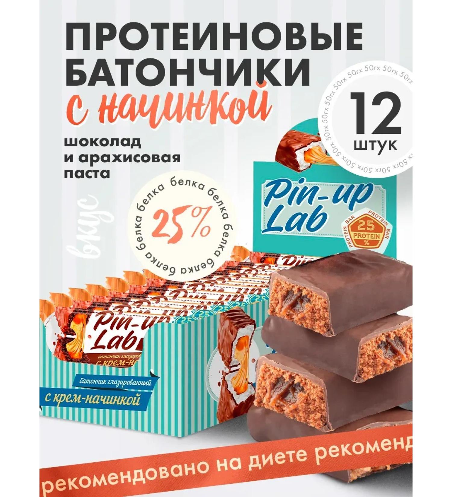 SportbarLabs Protein bars of chocolate-arachis paste 12 pcs - Buy Online on GoSupps.com