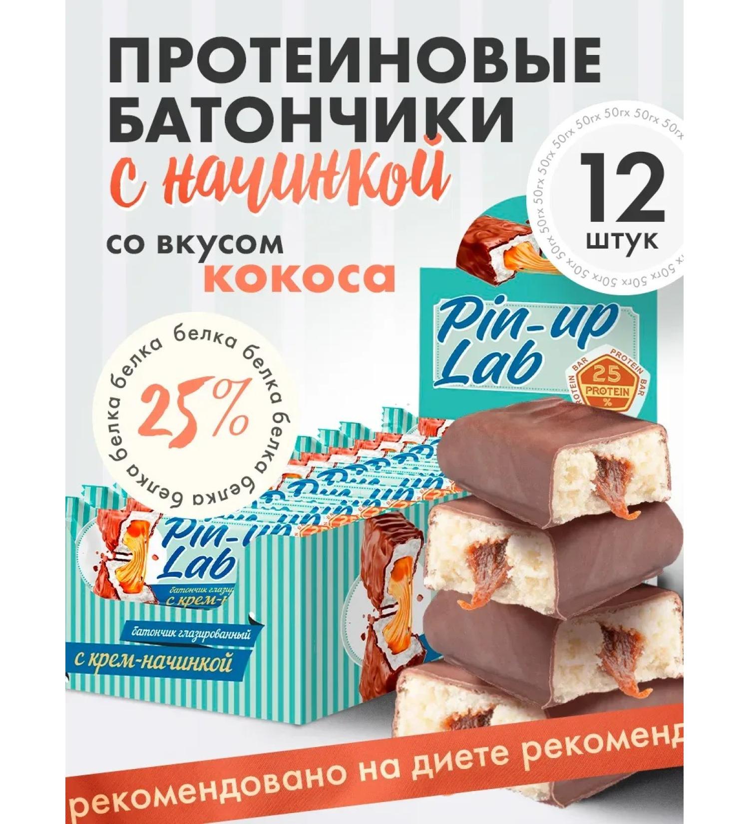 SportbarLabs Protein bars without sugar "Kosos" 12 pcs - Buy Online on GoSupps.com
